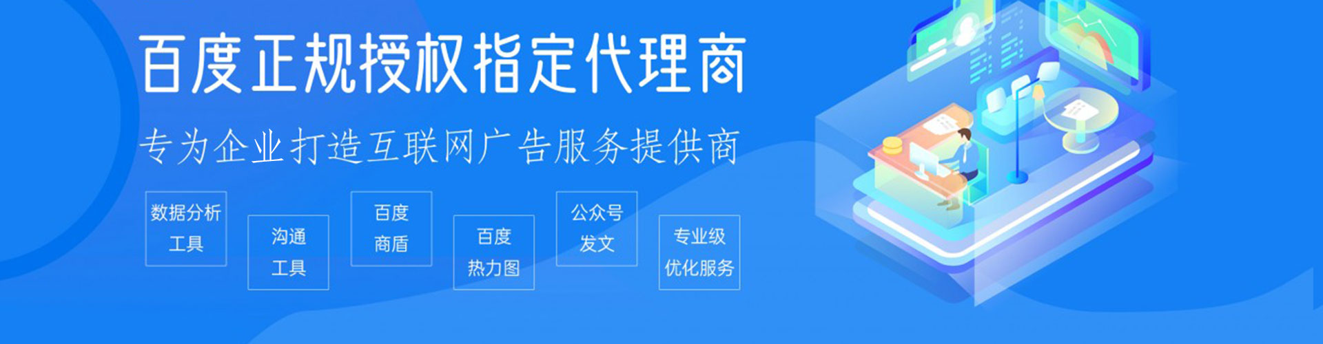 银川如何做sem