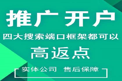 百度竞价排名服务：成功案例告诉你如何实现业绩翻番