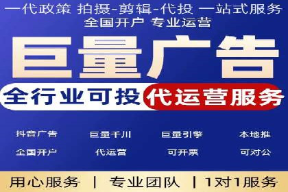 短视频信息流广告的创意策略：从案例看趋势
